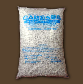 GA防犯玉砂利