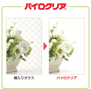 パイロクリア